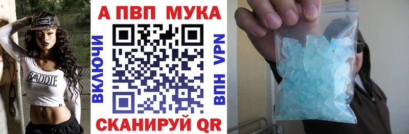 APVP СК КРИС Озёры