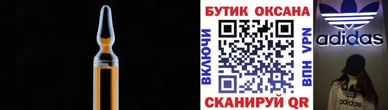 omg ONION Озёры Бутират оксибутират