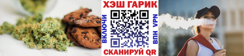 OMG ссылка  Озёры  Печенье с ТГК марихуана 