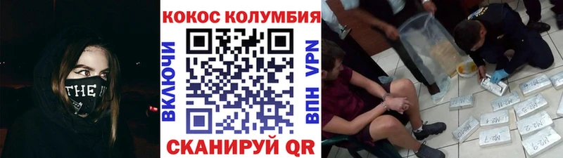 Cocaine 98%  Озёры 