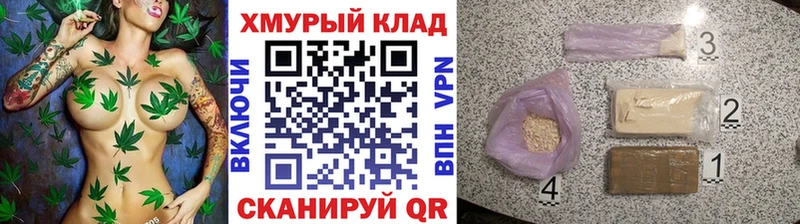 ГЕРОИН белый  Озёры 