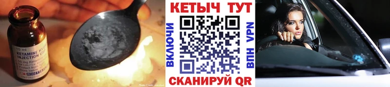 Кетамин ketamine Озёры