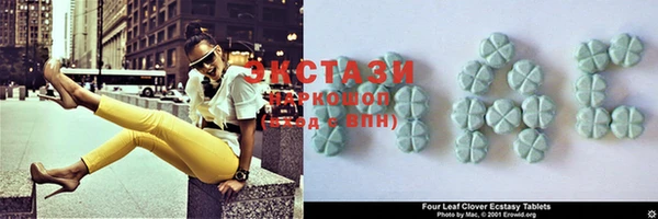 гашиш Армянск