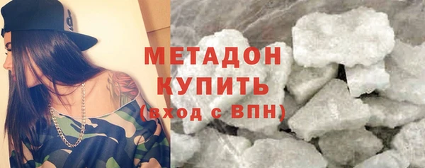 гашиш Армянск