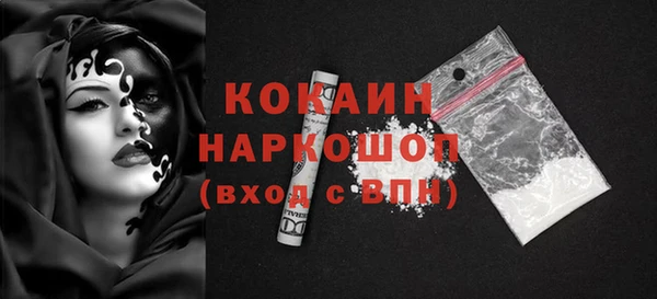 гашиш Армянск