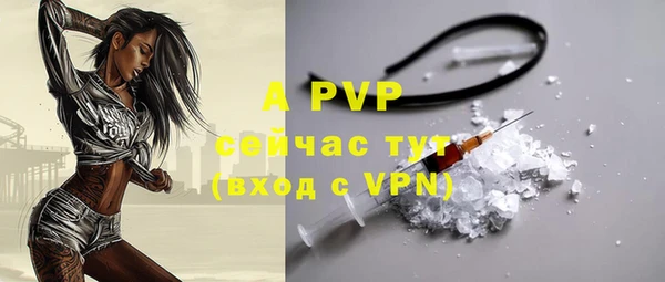 MDMA Рославль