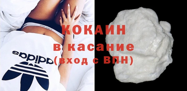 мефедрон VHQ Аркадак