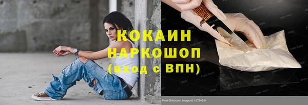 гашиш Армянск