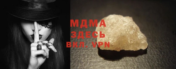 spice Арсеньев