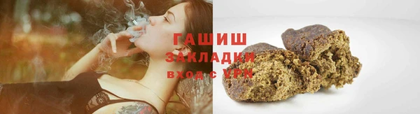 мефедрон VHQ Аркадак