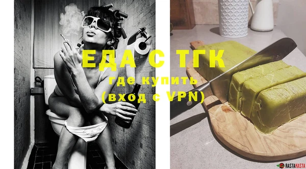 гашиш Армянск
