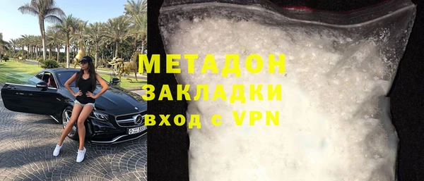 гашиш Армянск