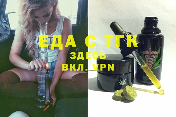 гашиш Армянск