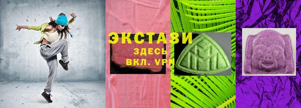 мефедрон VHQ Аркадак