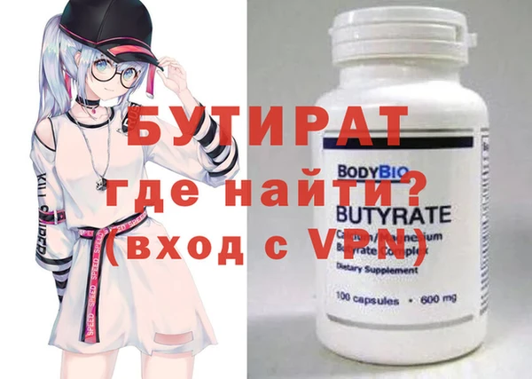 мефедрон VHQ Аркадак