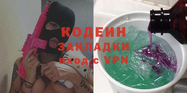 spice Арсеньев