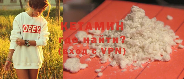 мефедрон VHQ Аркадак