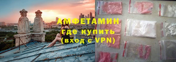 мефедрон VHQ Аркадак