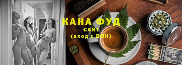 мефедрон VHQ Аркадак