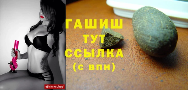 мефедрон VHQ Аркадак