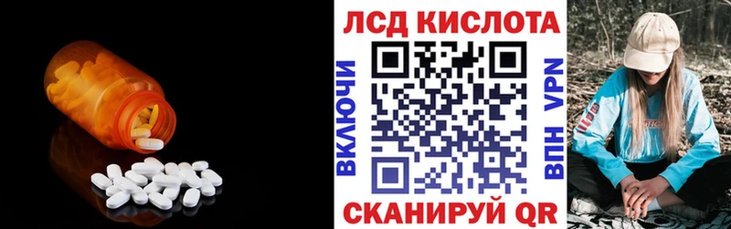 Лсд 25 экстази кислота  Озёры 