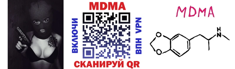 где найти Озёры МДМА crystal
