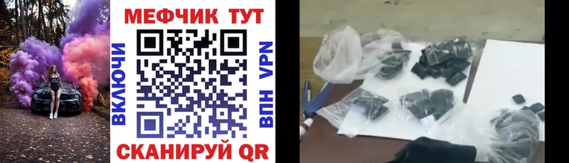 наркошоп  мориарти формула  МЕФ мяу мяу  Озёры 