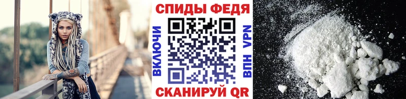 это состав  Озёры  Первитин винт  что такое  