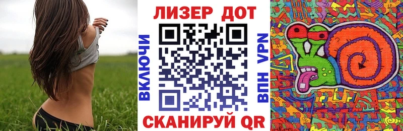 Марки 25I-NBOMe 1,8мг  Озёры 