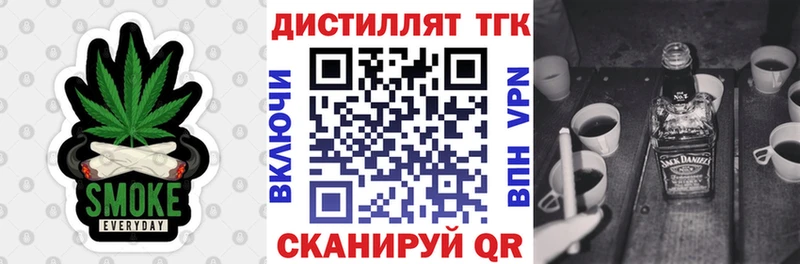 Дистиллят ТГК вейп  Озёры 